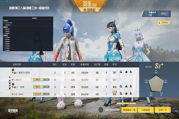 CF辅助作者抓透视自瞄效果